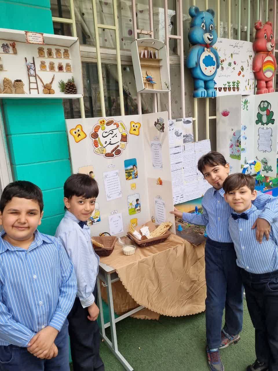 پیش دبستان و دبستان بامداد پارسی