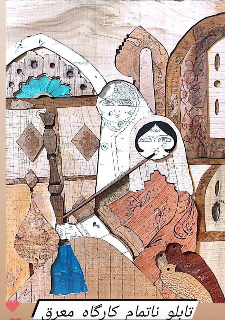 کارگاه معرق
